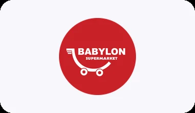 Babylon Supermarket