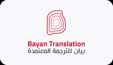 Bayan Translation
