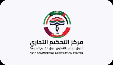 GCC Commercial Arbitration Center