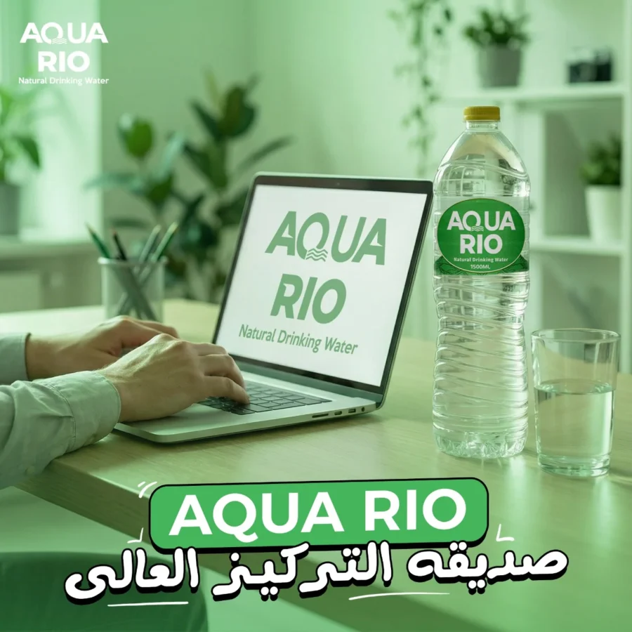 Aqua Rio post: bottle beside a laptop, 'a friend of deep focus'