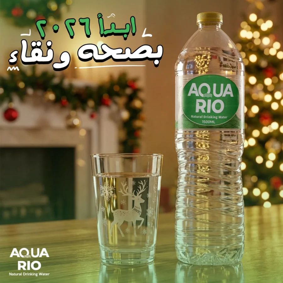 Aqua Rio post: bottle and glass by a Christmas tree, 'start 2026 healthy and pure'