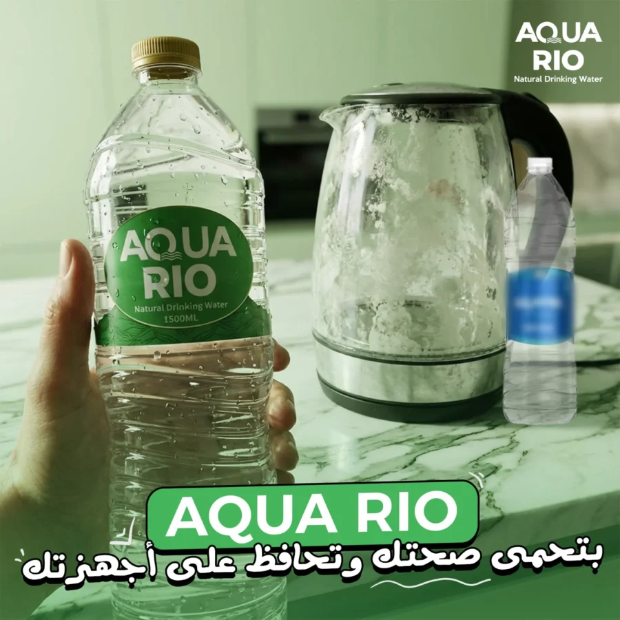 Aqua Rio post: bottle next to a limescale-free kettle