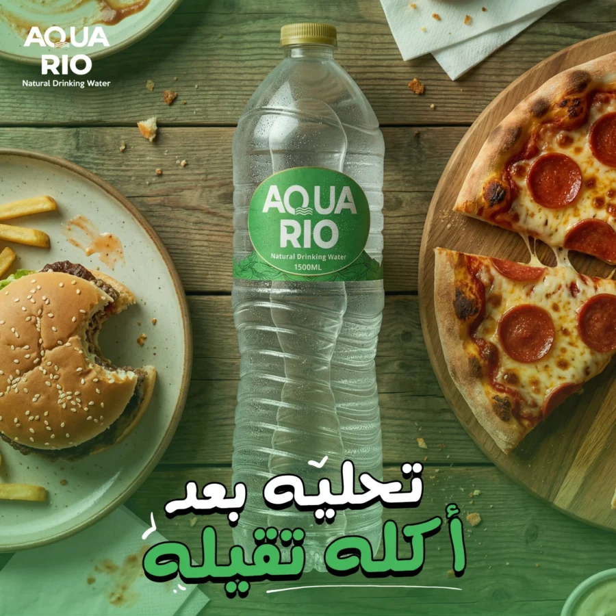 Aqua Rio post: bottle on a table with pizza and burgers, 'dessert after a heavy meal'