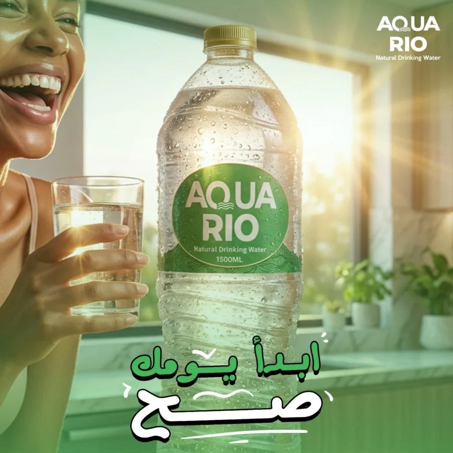 Aqua Rio post: woman laughing with a glass of water, 'start your day right'
