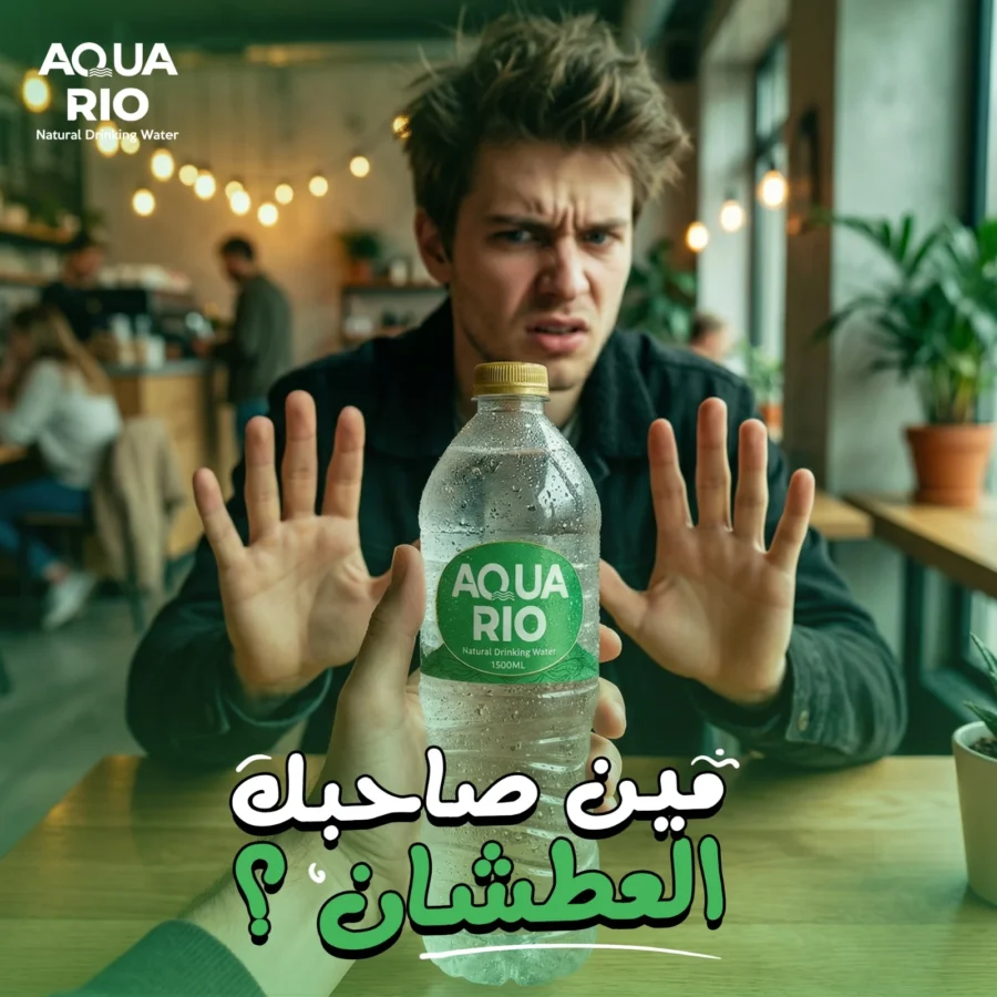 Aqua Rio post: man refusing a bottle, 'who's your thirsty friend?'