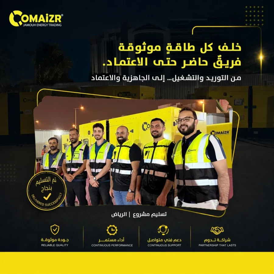 Comaizr post: the Comaizr team on site, 'a team ready until handover'