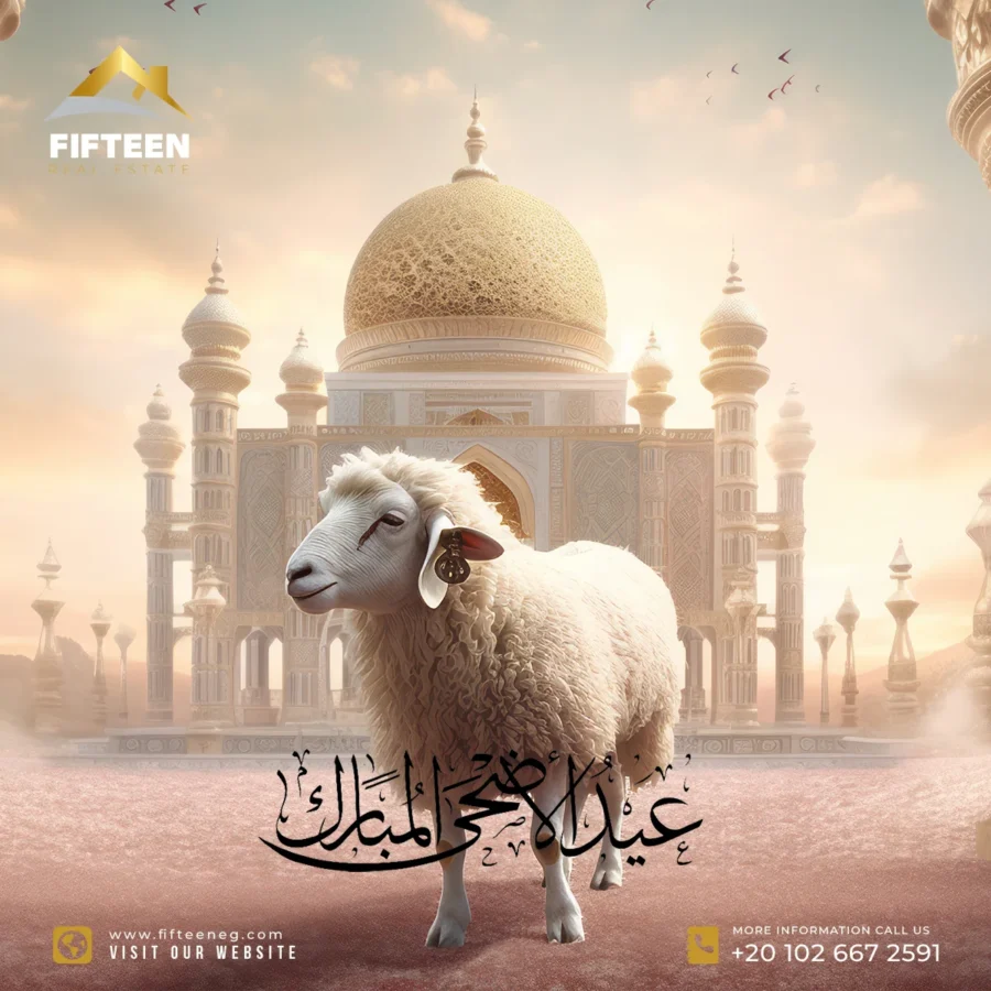 Fifteen Real Estate greeting: a ram before a golden-domed mosque at sunset — Eid al-Adha Mubarak