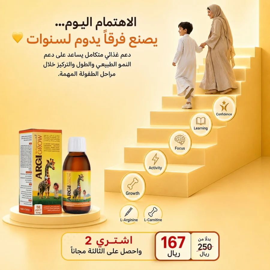 ArgiGrow post: children on golden steps, "attention today makes a difference for years"