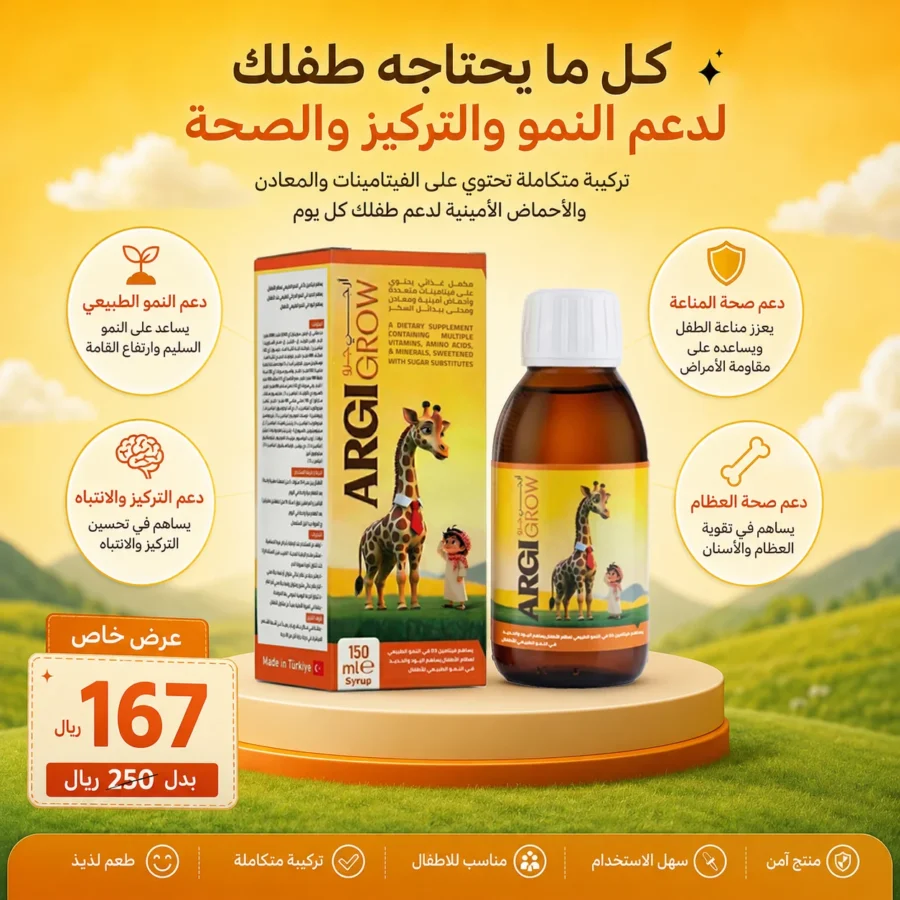 ArgiGrow post: "everything your child needs" — syrup bottles with benefit icons