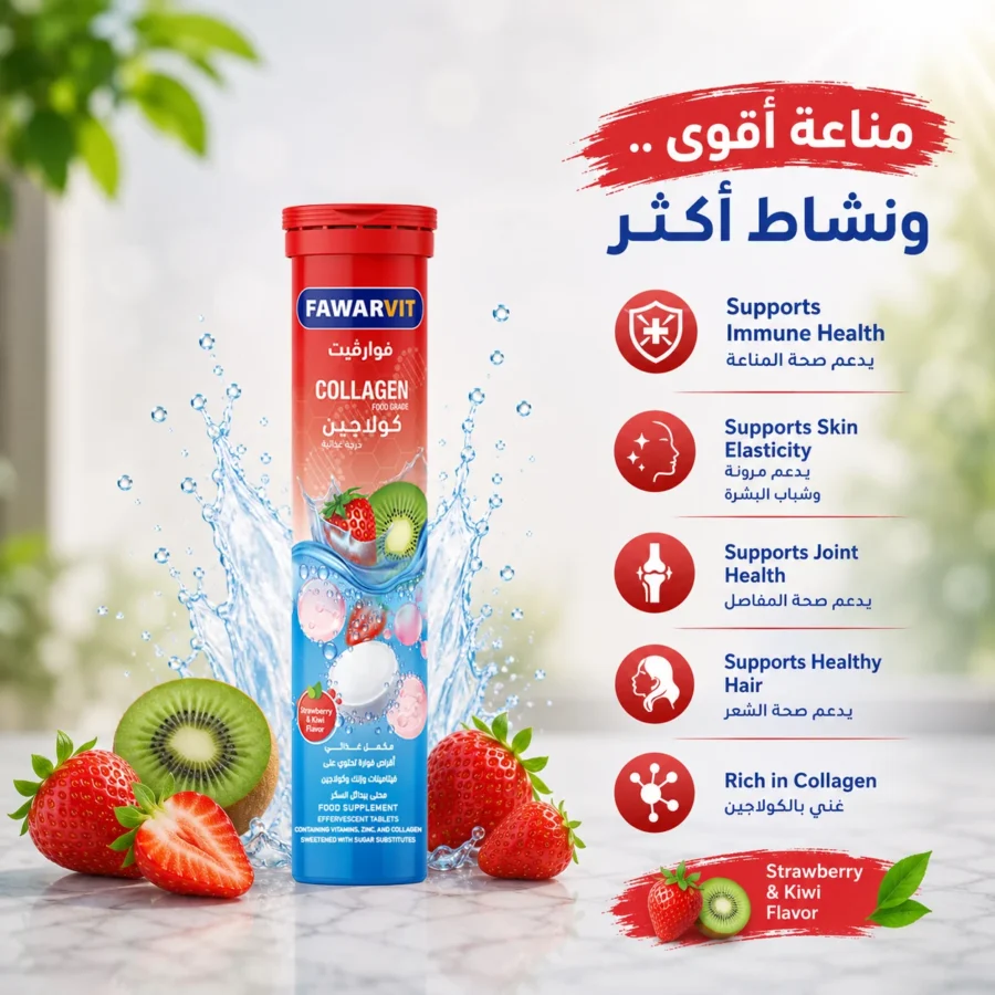 Fawarvit Collagen, strawberry & kiwi flavour