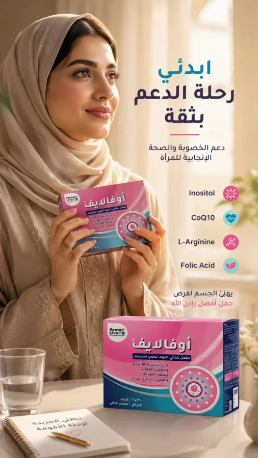 Ovalive post: woman holding the pink pack, "start your support journey with confidence"