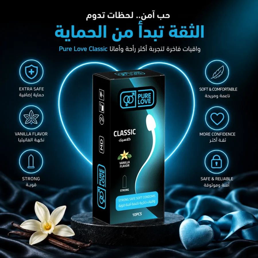 Pure Love Classic, vanilla — black and blue light