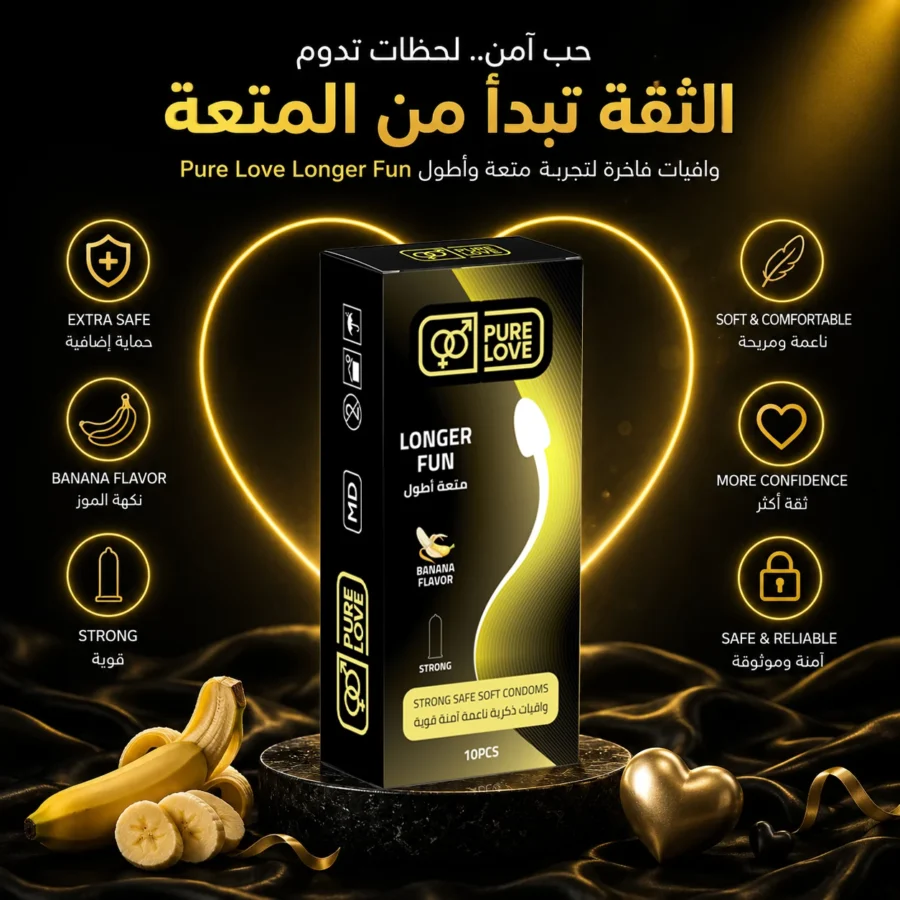 Pure Love Longer Fun, banana — black and gold light