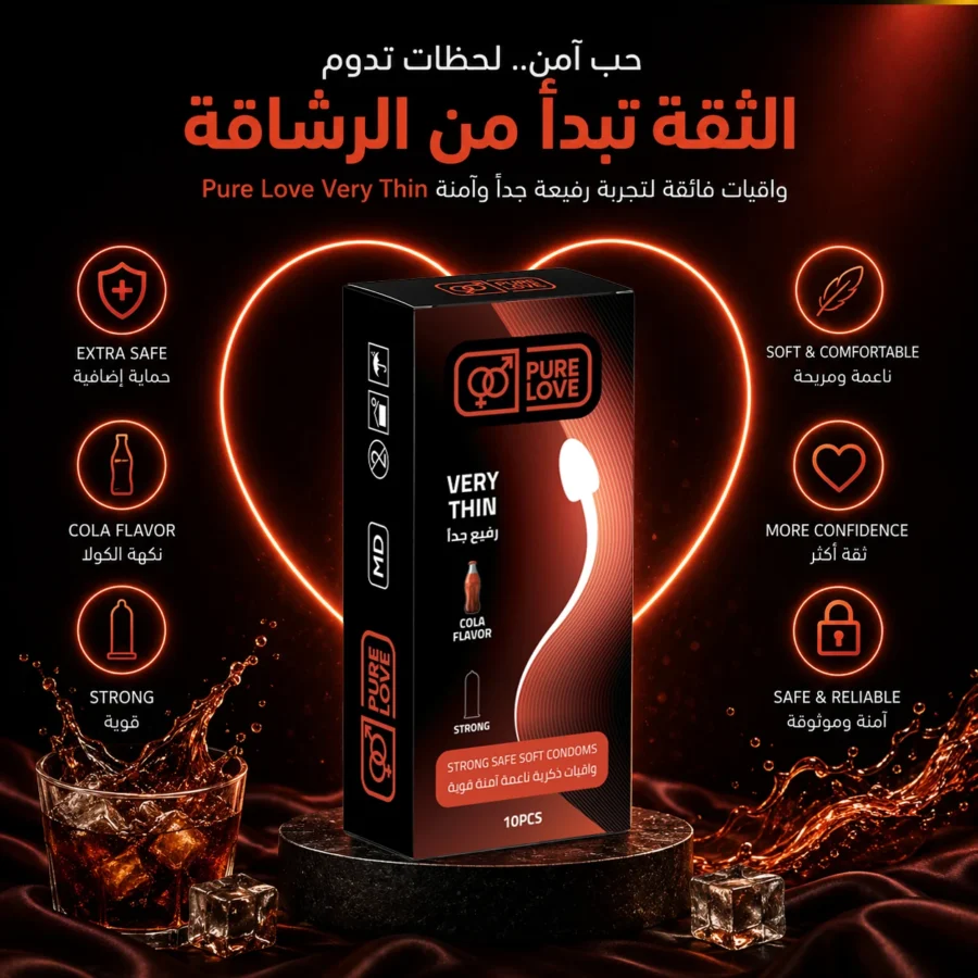 Pure Love Very Thin, cola — black and red light
