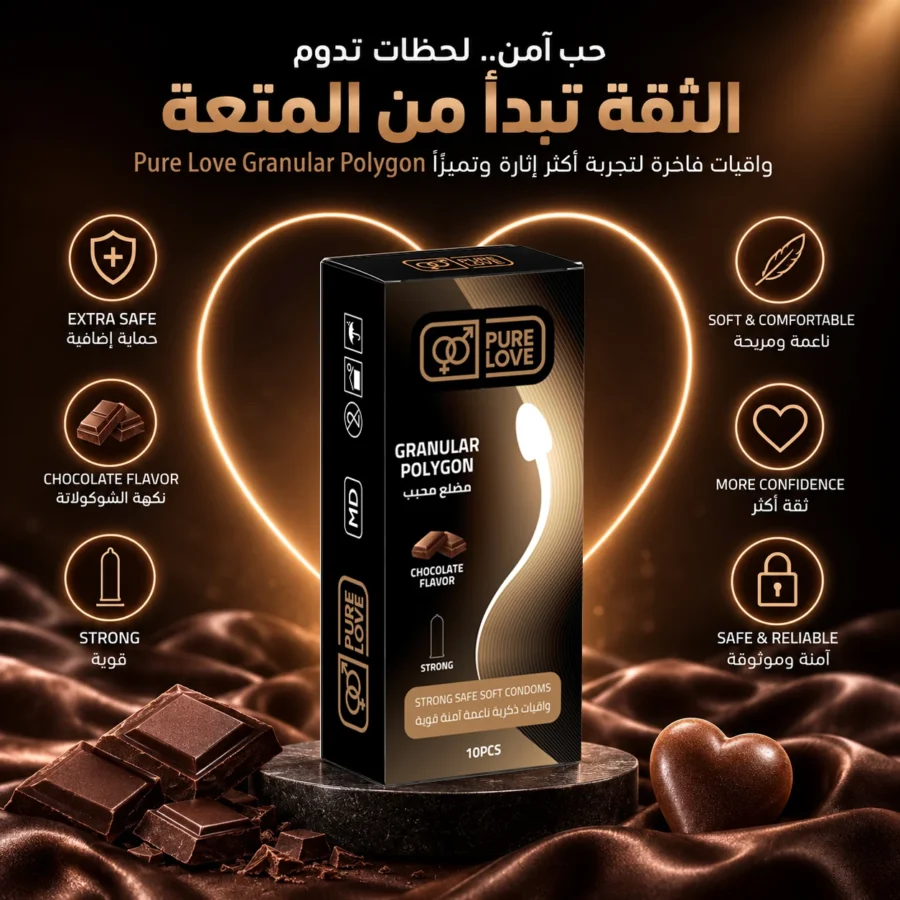 Pure Love Granular Polygon, chocolate — black and amber light