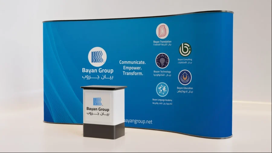 Bayan Group curved exhibition backdrop with the group company logos