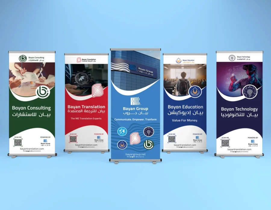 Five roll-up banners for Bayan Consulting, Bayan Translation, Bayan Group, Bayan Education and Bayan Technology