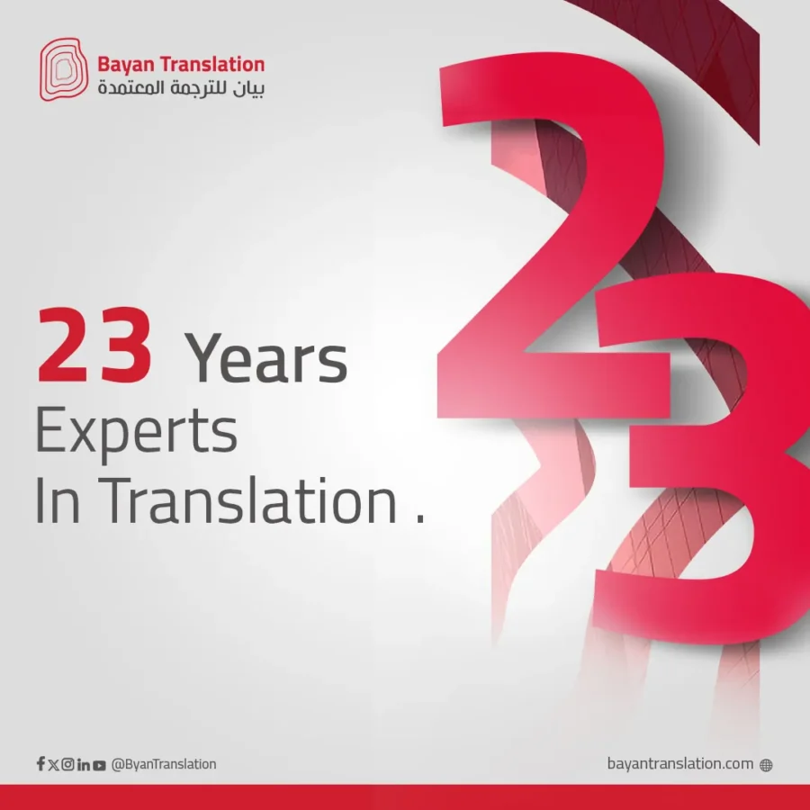 Bayan Translation post: 23 years of experts in translation, a large red 23