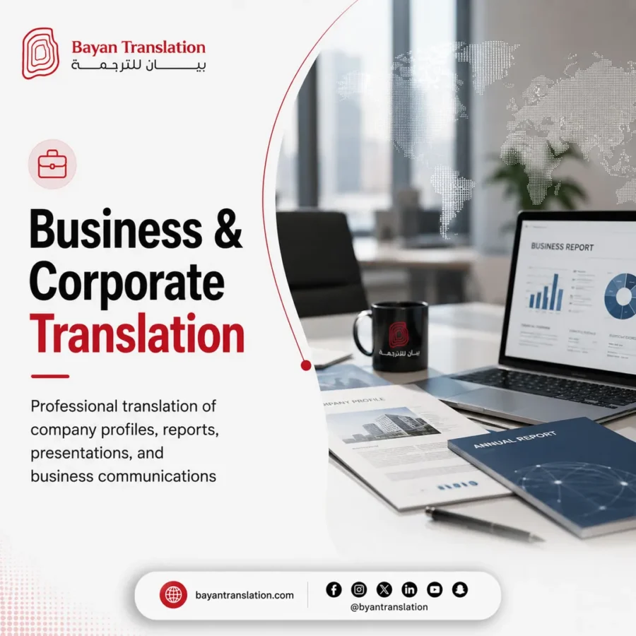 Bayan Translation post: business and corporate translation, a desk with reports and laptop