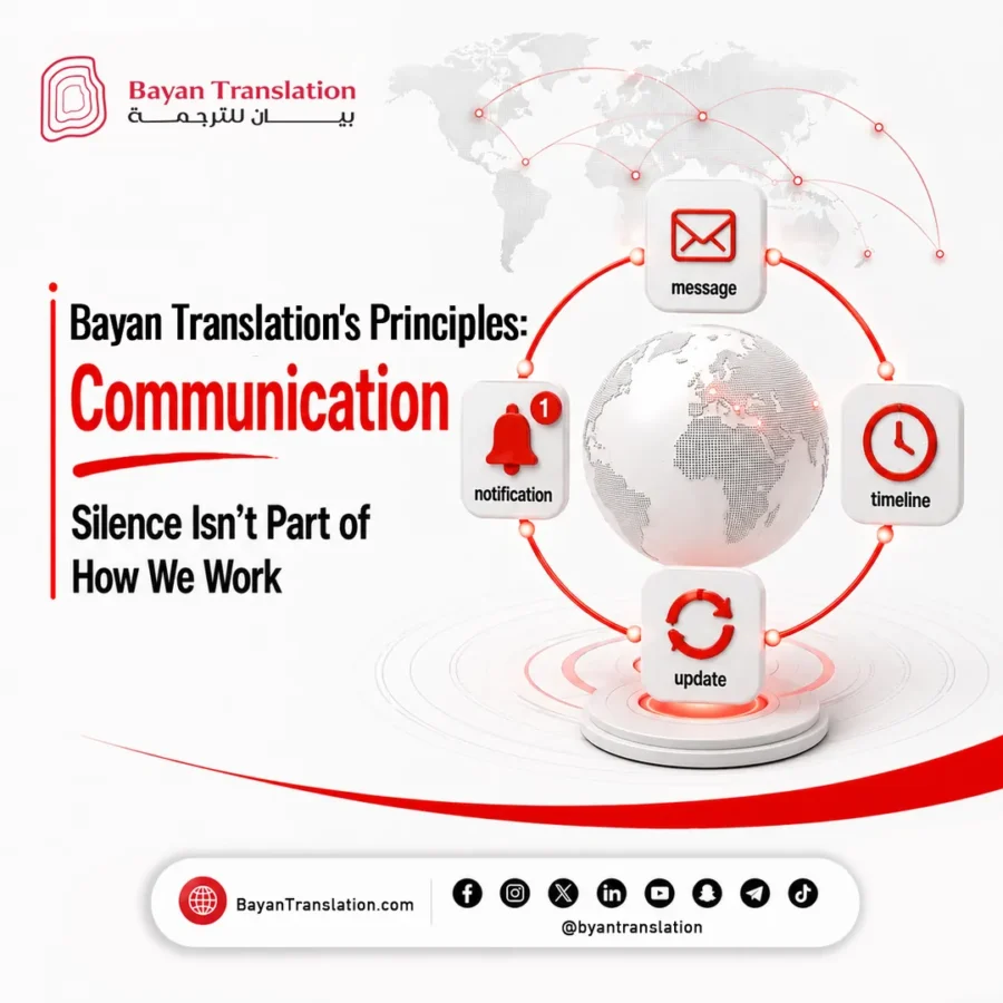 Bayan Translation post: principle one, communication: silence is not part of how we work