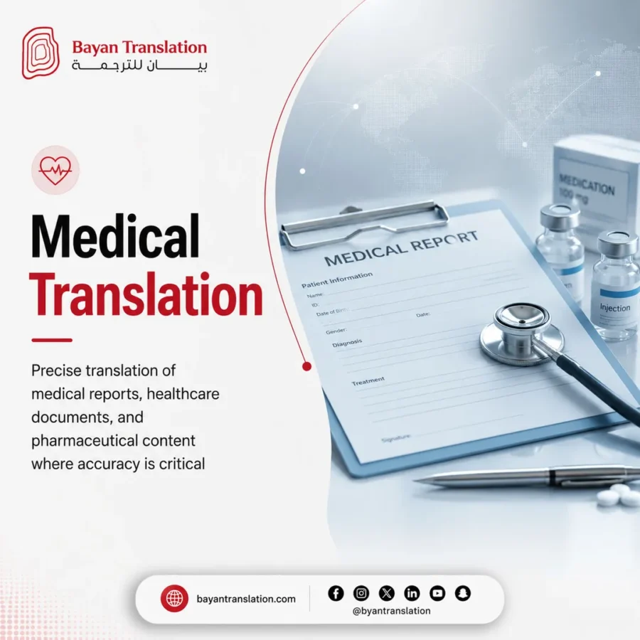 Bayan Translation post: medical translation, a medical report and stethoscope