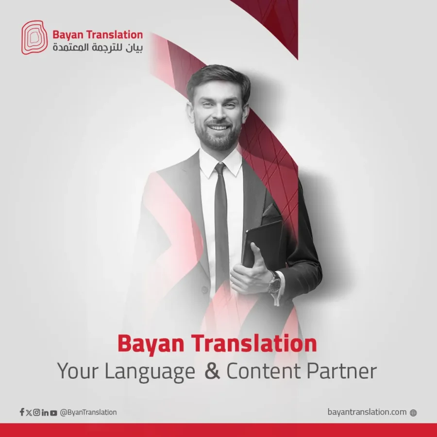 Bayan Translation post: Bayan Translation, your language and content partner