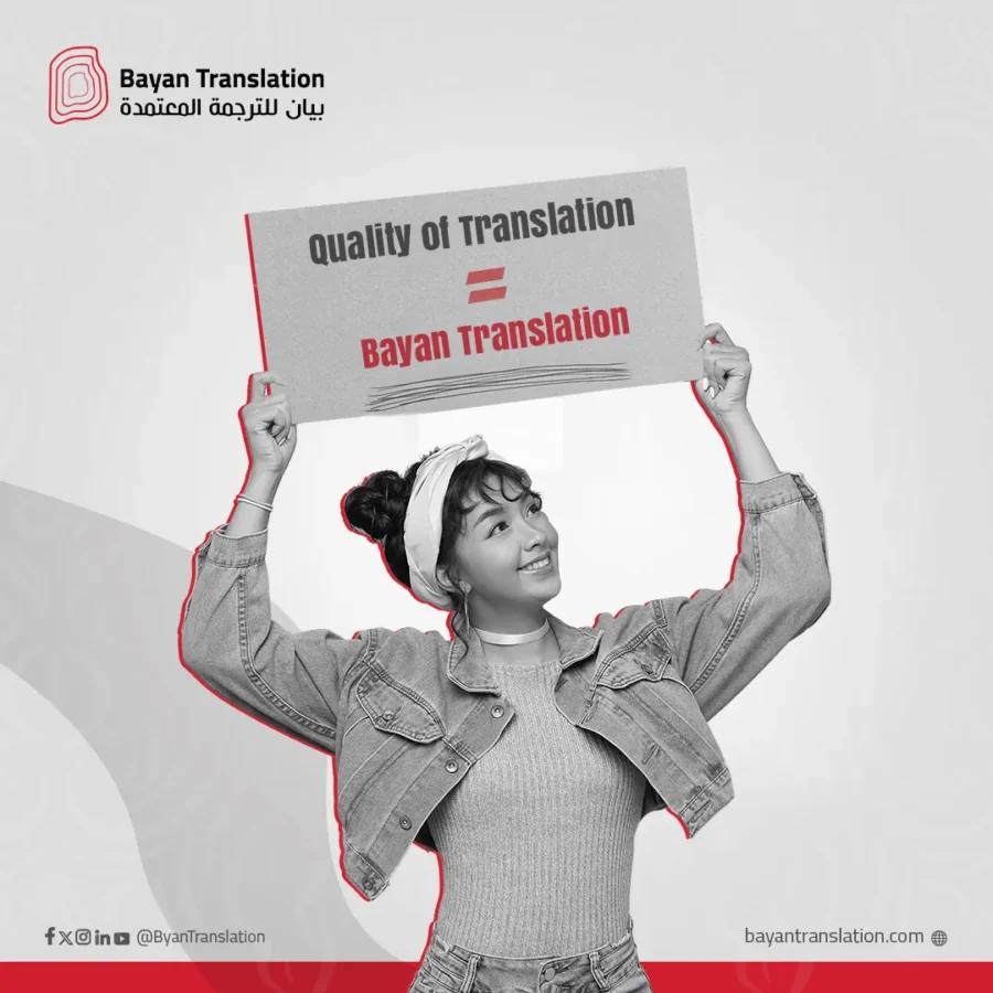 Bayan Translation post: quality of translation equals Bayan Translation, a woman holding a sign