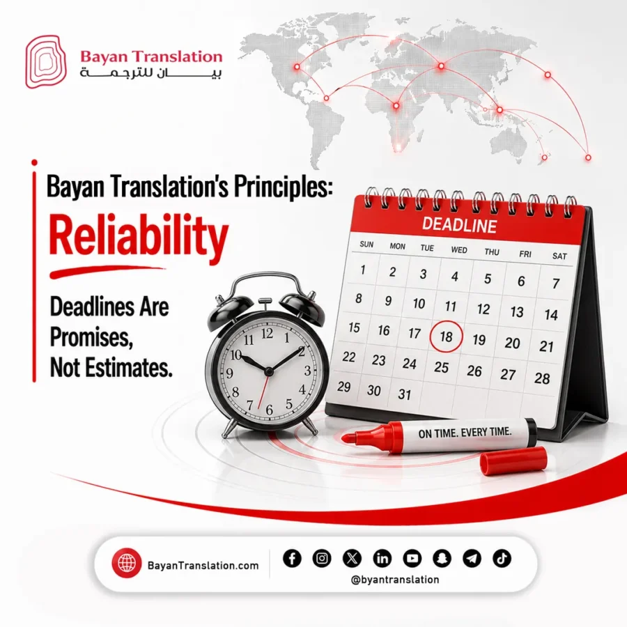 Bayan Translation post: principle, reliability: deadlines are promises, with an alarm clock and calendar