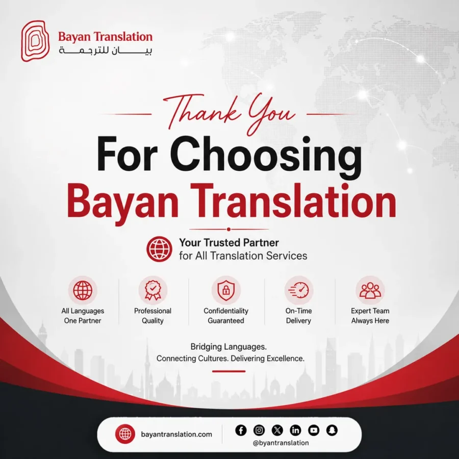 Bayan Translation post: thank you for choosing Bayan Translation, with service icons