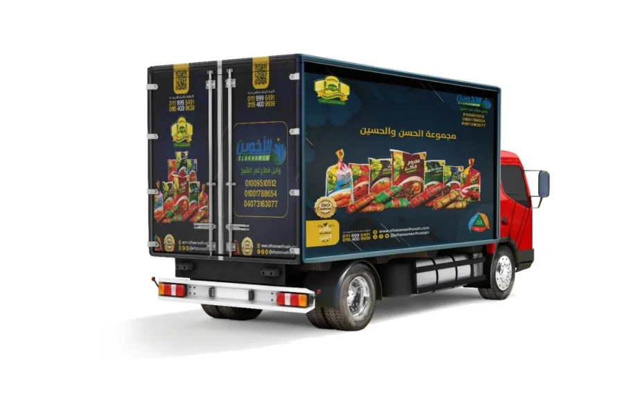 Al Hassan & Al Hussein Group refrigerated delivery truck livery