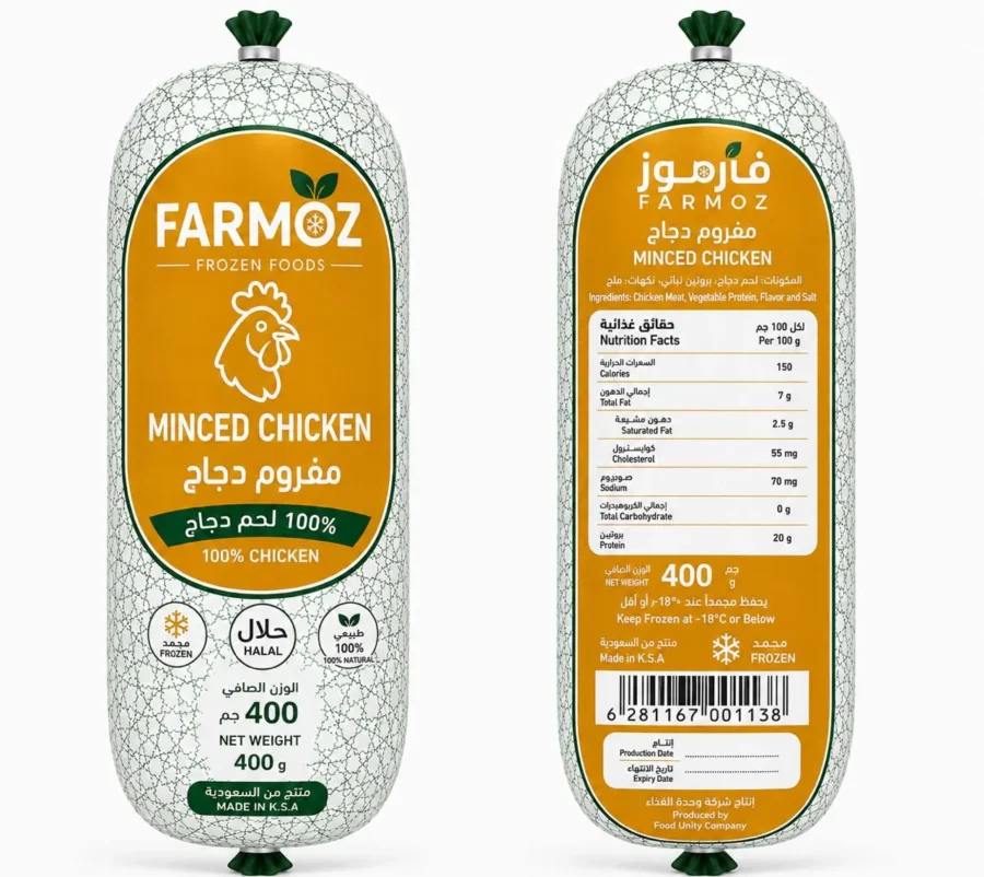 FARMOZ minced chicken 400 g chub, front and back